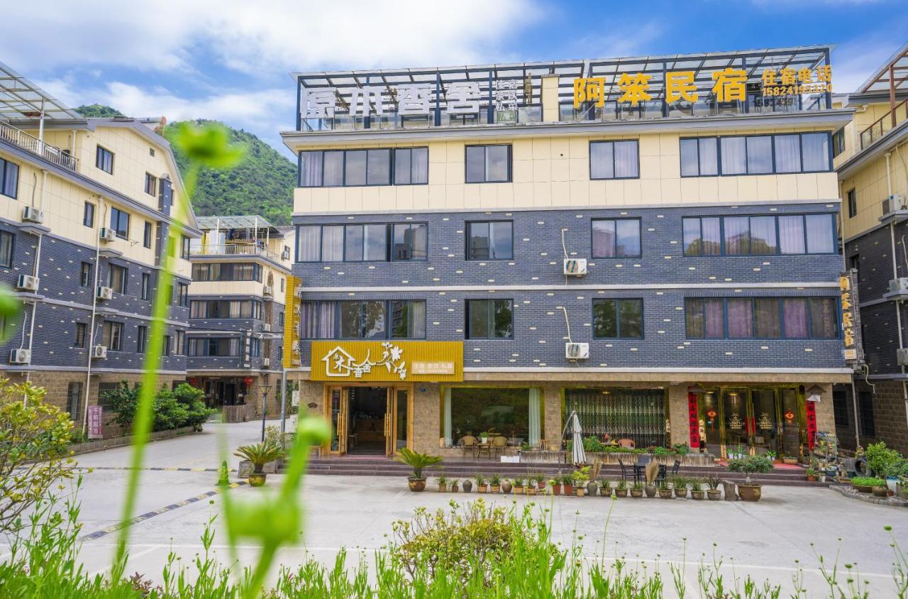 A Ben Min Su Apartment Qianwu ภายนอก รูปภาพ